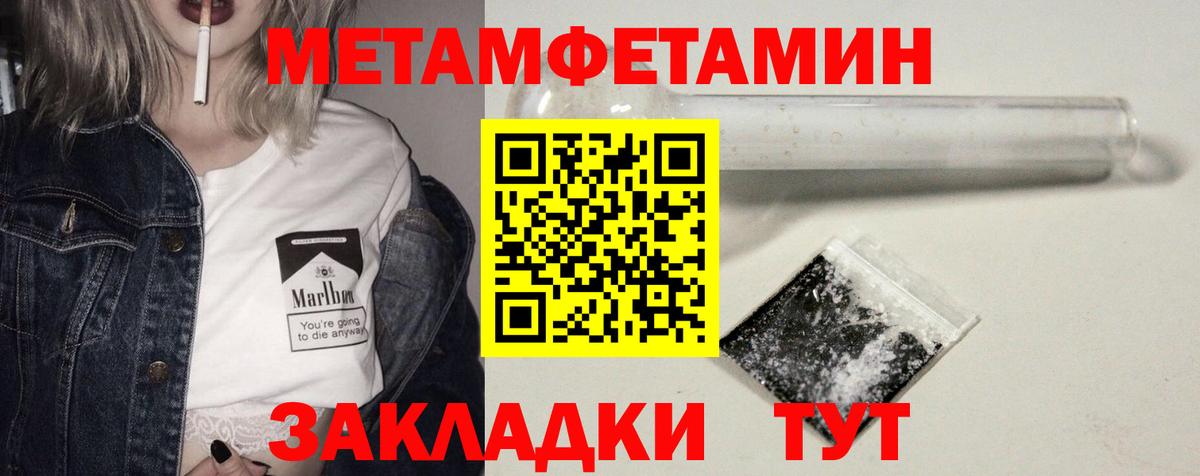 Партизанск  АМФЕТАМИН  Вход с VPN  АМФ Розовый 