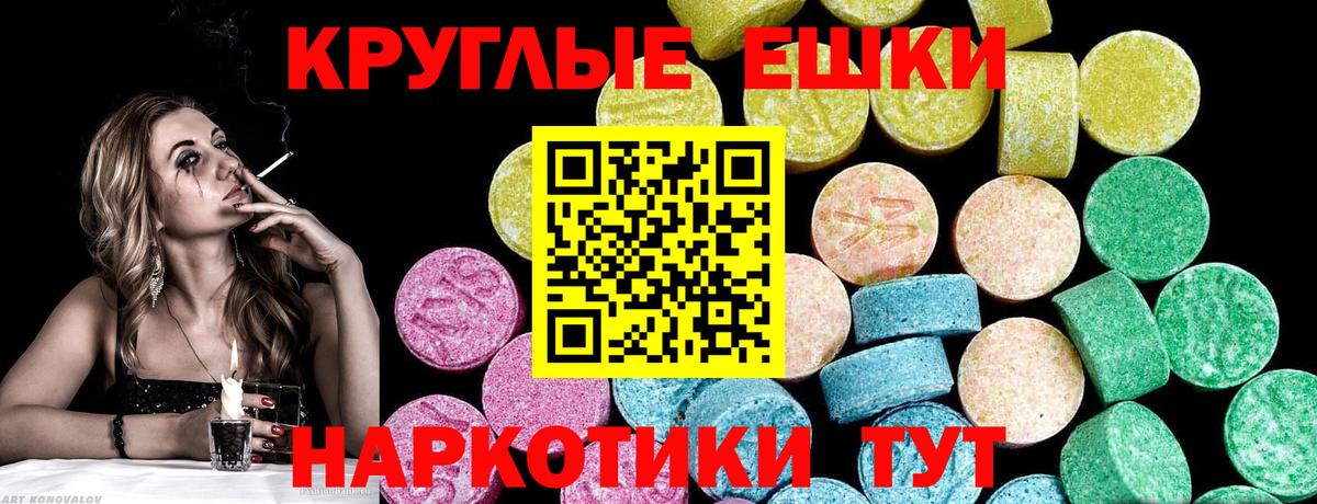 ЭКСТАЗИ VHQ Партизанск