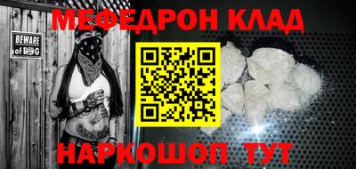 герыч Славгород