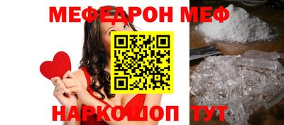 мет Славянск-на-Кубани