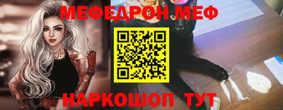 мет Славянск-на-Кубани