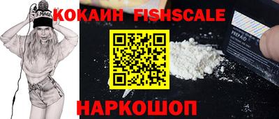 мет Славянск-на-Кубани