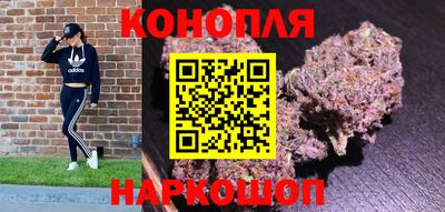 мет Славянск-на-Кубани