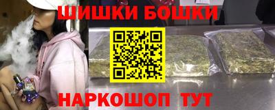 мет Славянск-на-Кубани