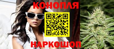 мет Славянск-на-Кубани