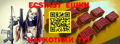 твердый Сланцы