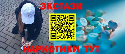 мет Славянск-на-Кубани