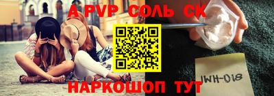 герыч Славгород