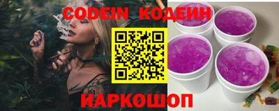 герыч Славгород