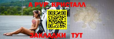 мет Славянск-на-Кубани
