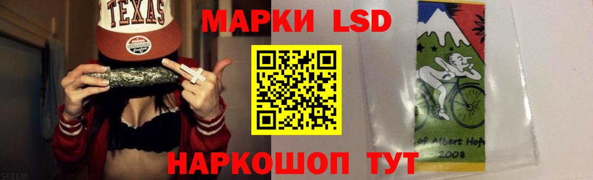 LSD-25 экстази кислота Партизанск