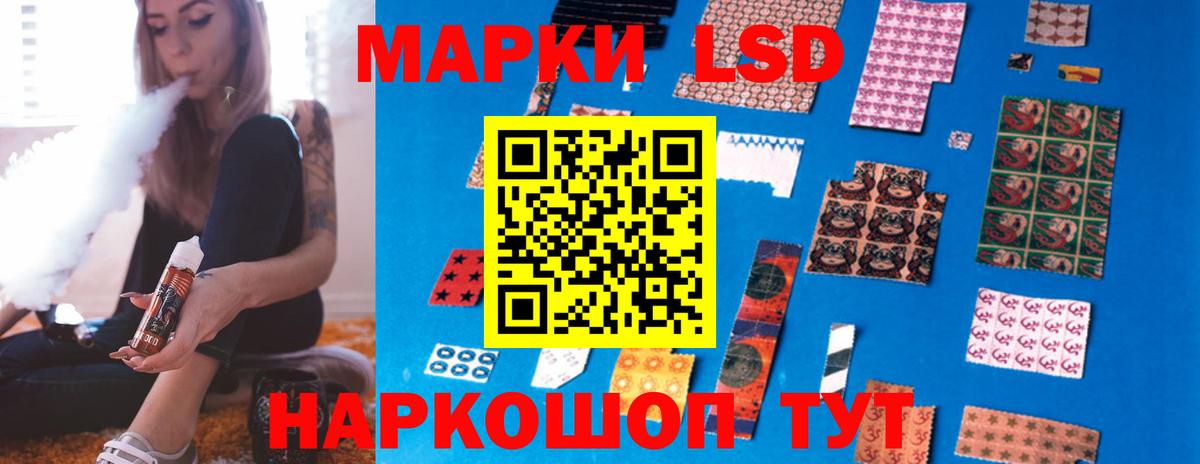 LSD-25 экстази ecstasy  Вход с VPN  Партизанск  LSD-25 экстази кислота 
