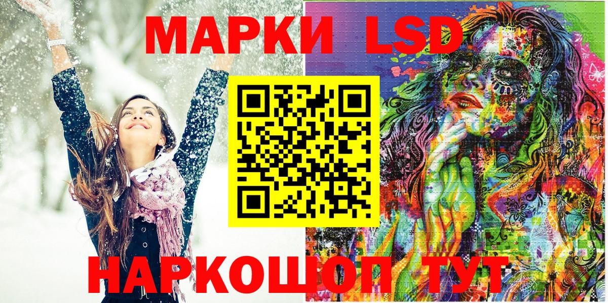 Марки N-bome 1,5мг Партизанск