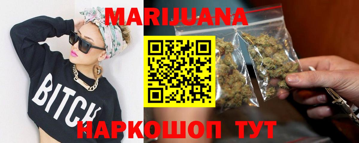 Бошки Шишки MAZAR Партизанск